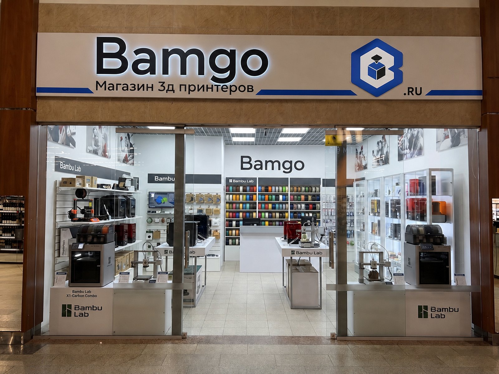Вывеска и вход в магазин BAMGO в ТЦ «Кедр» в Ижевске